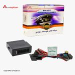 پاور ویندوز برلیانس H220