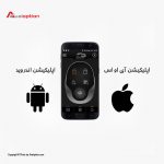 ردیاب وایزر