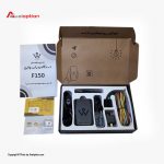 ردیاب وایزر F150