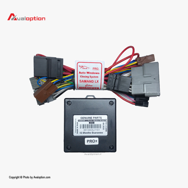 پاور ویندوز فابریک سمند LX سخنگو مدل PRO PLUS