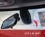 سنسور نور و باران تارا