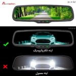آینه الکتروکرومیک دنا و دنا پلاس